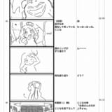 山本監督による前半絵コンテ