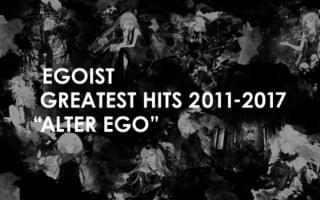 「EGOIST」初のベストアルバム発売 全シングル曲をマスタリングで網羅