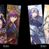 「Fate/stay night [HF]」来場者特典第4、5弾は「FGO」とのコラボポスター