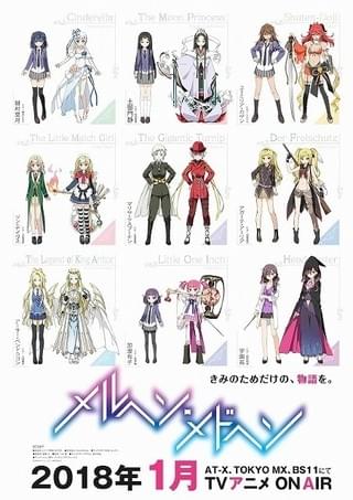 カントク氏によるキャラクター原案を使用したポスター