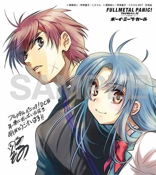 フルメタル・パニック！」劇場版第1部の主題歌決定 入場者特典色紙の