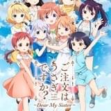 【週末興行ランキング】「ごちうさ」新作が高稼働で初登場4位、「映画キラキラ☆プリキュアアラモード」は6位
