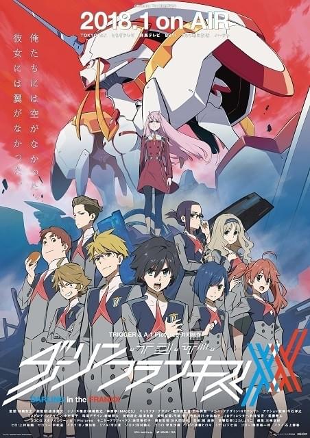 ダリフラ」10人のコドモたちが集結するメインビジュアル完成＆TOKYO MX