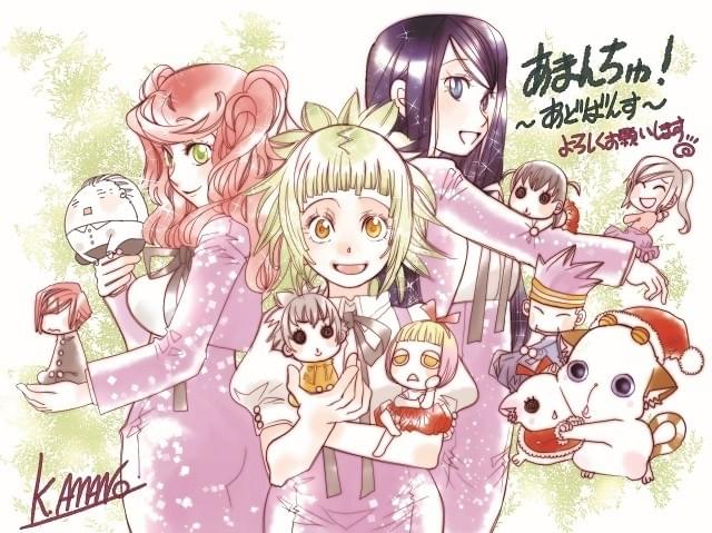 あまんちゅ！」第2期、18年4月放送決定 ビジュアル、PV、新キャスト