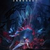 アニゴジ第2章「GODZILLA 決戦機動増殖都市」18年5月公開決定 メカゴジラ登場か?