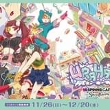 「URAHARA」カフェが原宿にオープン 春奈るな×上坂すみれ×石見舞菜香のコラボパフェも