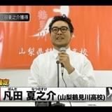 プロ野球アニメ「グラゼニ」凡田夏之介役・落合福嗣が少年時代を語るPR動画公開