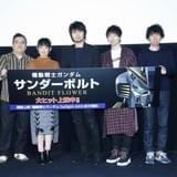 「ガンダム サンダーボルト」タイトルの「BANDIT FLOWER」に込められた意味を監督が明かす