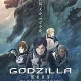 【週末興行ランキング】「GODZILLA 怪獣惑星」初登場3位、「ごちうさ」は高稼働キープ