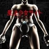 「魔法少女サイト」18年春放送決定 主人公の兄・要を描いた衝撃のティザービジュアル公開