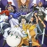 「覇穹 封神演義」妲己役の日笠陽子ら追加キャスト発表 「ジャンプフェスタ」でステージ開催も決定