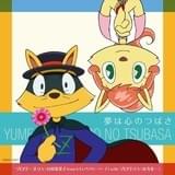 山寺宏一と「ももクロ」百田夏菜子がデュエット 「映画かいけつゾロリZZ」主題歌PV公開