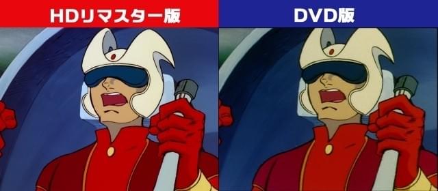 鉄の城が鮮やかによみがえる「マジンガーZ Blu-ray BOX」HDリマスター