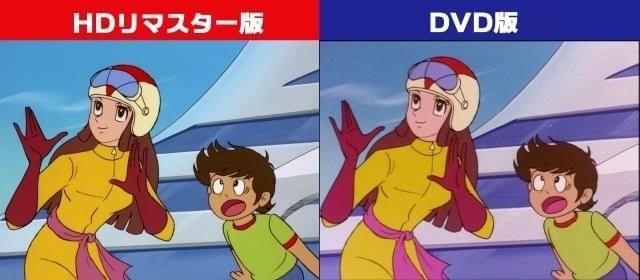 鉄の城が鮮やかによみがえる「マジンガーZ Blu-ray BOX」HDリマスター