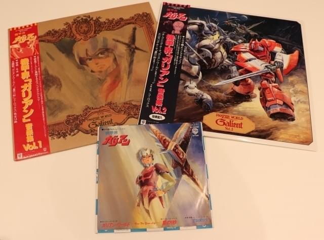機甲界ガリアン 音楽集完全版」発売延期を経てついに完成 オリジナル