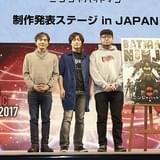 戦国時代が舞台の「ニンジャバットマン」18年公開 日本版トレーラー解禁