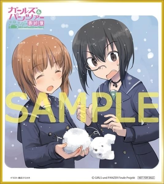 ガールズ&パンツァー 最終章 第1話 来場特典 ガルパン 最終章」第1話来場者特典が決定 上映を記念した特番では本編