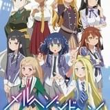 「メルヘン・メドヘン」に吉岡麻耶&鎌倉有那が出演 主題歌詳細も明らかに