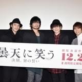 「曇天に笑う〈外伝〉」中編タイトルが「宿命、双頭の風魔」に決定 18年6月9日公開