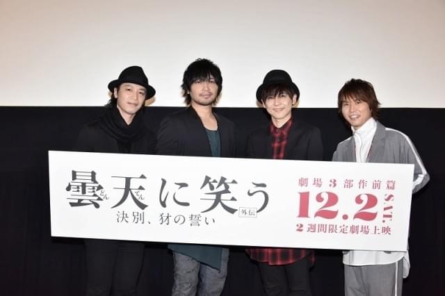 曇天に笑う〈外伝〉」中編タイトルが「宿命、双頭の風魔」に決定 18年6