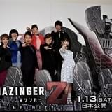 「劇場版マジンガーZ」主演・森久保祥太郎が石丸博也との新旧兜甲児役の絆を明かす