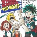 「僕のヒーローアカデミア」来夏に劇場アニメ化 原作者・総監修のオリジナルストーリー