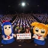 「ポプテピピック」アニメシーンなしのPV&番宣映像公開 ポプ子とピピ美が外国人青年を襲撃