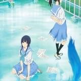 「響け!ユーフォニアム」シリーズ最新作「リズと青い鳥」特報&キービジュアル公開