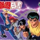 「幽☆遊☆白書」ブルーレイボックスに新作アニメ収録 初BD化の劇場版作品も