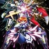 「魔法少女リリカルなのは Detonation」キービジュアル＆PV公開