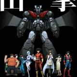 キャラクターポスター