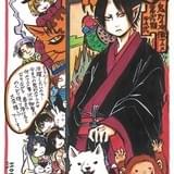 「鬼灯の冷徹」第弐期続編4月から放送 原作者描き下ろしのお祝いイラストも公開