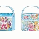 「クローバーをさがそう!おさんぽバッグ」ブルー