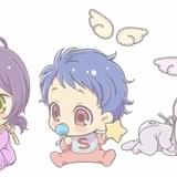 「キンプリ」のキャラクターが赤ちゃんに 新展開「YOUNG OF PRISM」雑誌&グッズでスタート