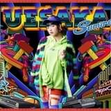 初回限定盤ジャケット