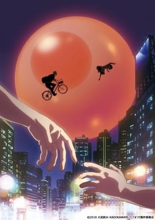 「ヒナまつり」に日笠陽子、小澤亜李、小山剛志、河西健吾の出演が決定