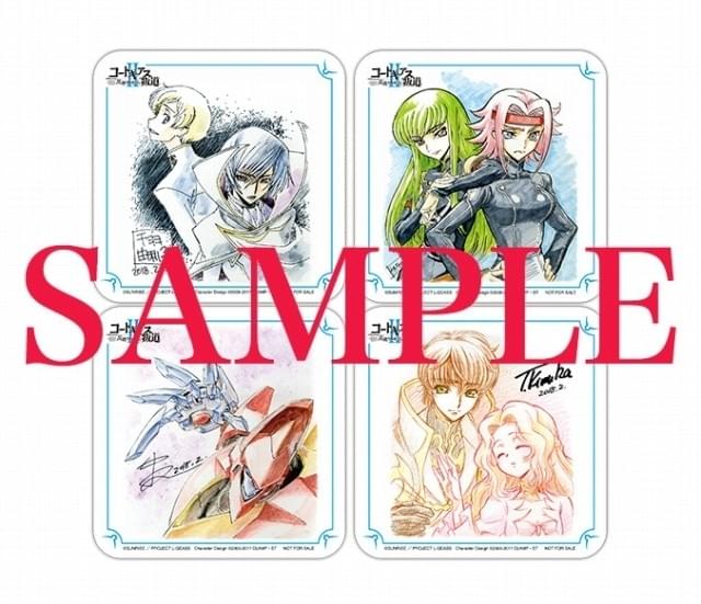 コードギアス 反逆のルルーシュII 叛道」来場者特典5種発表 公開初日