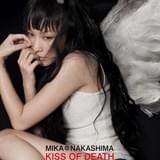 中島美嘉×HYDE「ダーリン・イン・ザ・フランキス」OP主題歌、3月7日CDリリース