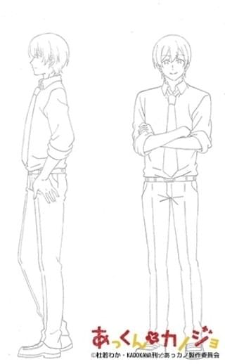 「あっくんとカノジョ」今春放送開始 メインキャラのアニメ版設定画公開