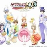 【イベントトピックス】「カードキャプターさくら クリアカード編」新旧キャストが集う「さくらフェス」開催