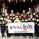 「ゲゲゲの鬼太郎」沢城みゆき、野沢雅子らが“鬼太郎が住む森”のある布多天神社でヒット祈願