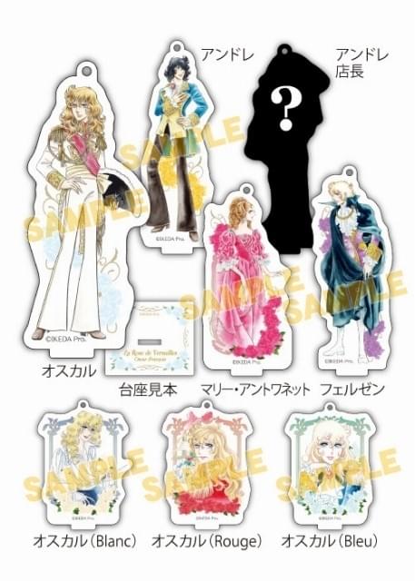 ベルサイユのばら」オンリーショップが大阪と東京でオープン ロザリー