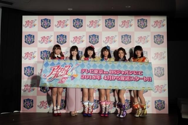 アイカツフレンズ！」声優デビューの松永あかね、木戸衣吹とシリーズ初