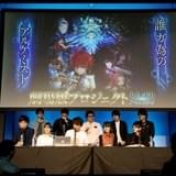 ゲーム「誰ガ為のアルケミスト」劇場アニメ化決定 監督は「マクロス」シリーズの河森正治