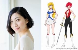 坂本真綾「Cutie Honey Universe」で如月ハニーに 田村ゆかり、花澤香菜らも“ハニー七変化”担当