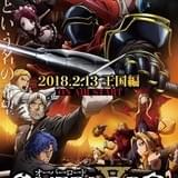 「オーバーロードII」新章「王国編」に突入 小清水亜美、斉藤貴美子ら出演