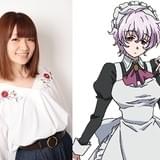 劇場版「サーヴァンプ」に一条和矢、福原綾香、中原麻衣が出演 種﨑敦美ほかの続投も決定