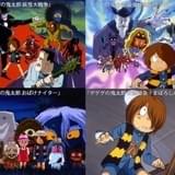 「ゲゲゲの鬼太郎」第6期放送を記念して劇場版全7作品が無料配信