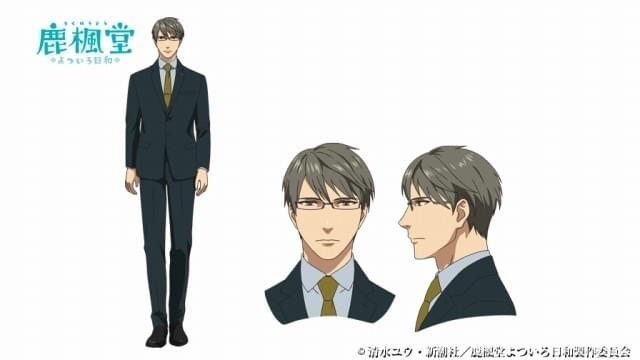 鹿楓堂よついろ日和」追加キャストに前野智昭ら 新キービジュアル＆PV