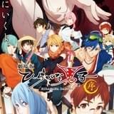 ひらがなの擬人化キャラ描く「ひらがな男子」映画化 バカリズムが劇場アニメの脚本初挑戦